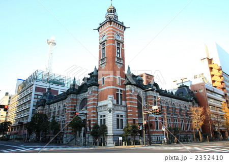 横浜開港記念会館 横浜開港記念会館 2352410