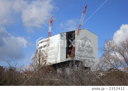 姫路城平成の大修理 姫路城平成の大修理 2352412
