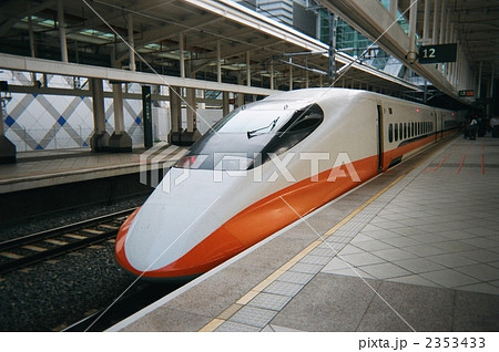 台湾高速鉄路先頭車両 2353433