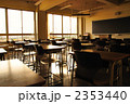 教室の机 2353440