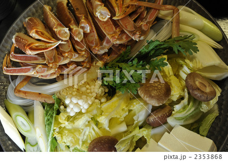 かにすき かにすき 2353868