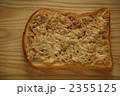 ツナトースト 2355125