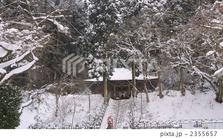 大阪府 金剛山山頂 転法輪寺 大阪府 金剛山山頂 転法輪寺 2355657