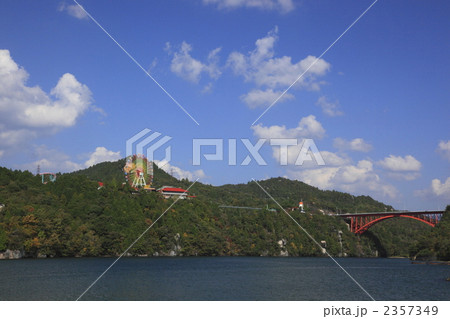 秋の恵那峡 2357349