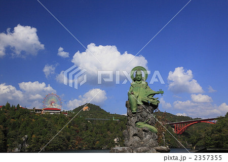 秋の恵那峡 2357355