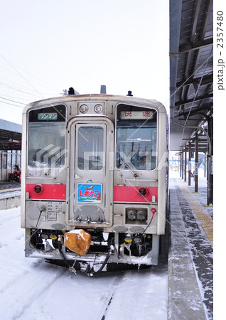 北海道 網走駅 快速 しれとこ 北海道 網走駅 快速 しれとこ 2357480