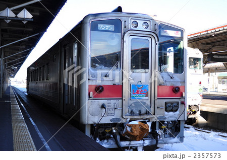 釧路駅 快速 しれとこ 2357573
