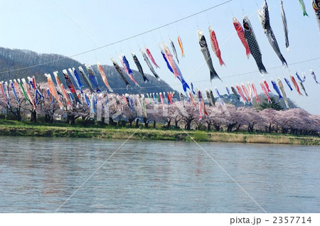 北上川(岩手県) 北上川(岩手県) 2357714