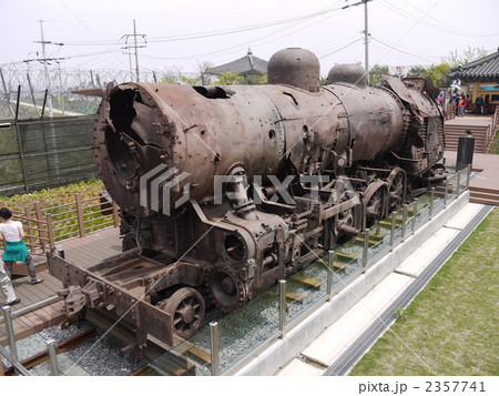 ソウル・DMZに残る旧日本軍のSL 2357741