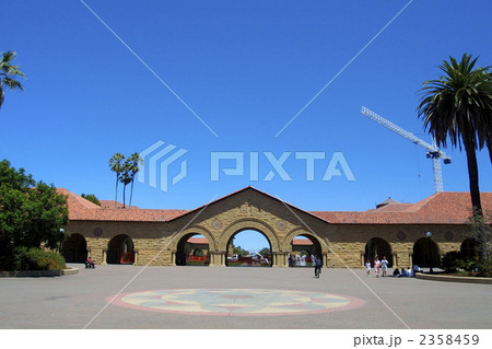 85166 スタンフォード大学 カリフォルニア州 85166 スタンフォード大学 カリフォルニア州 2358459
