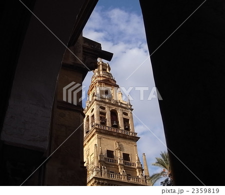 メスキータのアルミナル塔 メスキータのアルミナル塔 2359819