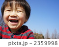 青空に笑顔 2359998