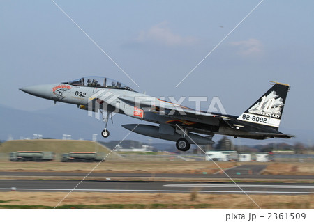 新田原基地航空祭２３教育飛行隊創設１０周年記念塗装機 2361509