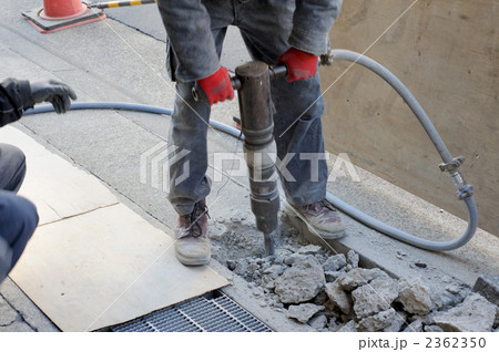 道路改修工事 2362350