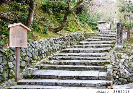 化野念仏寺の参道 2362518