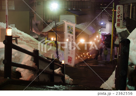 温泉街 温泉街 2362556