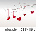ハート　バレンタインデー 2364091