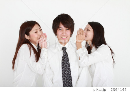 会社員の内緒話 2364145