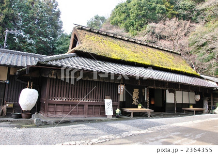 嵯峨鳥居本の平野屋 2364355