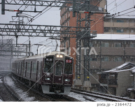 疾走 9300系 2364472