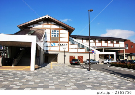 JR嵯峨嵐山駅 JR嵯峨嵐山駅 2365756