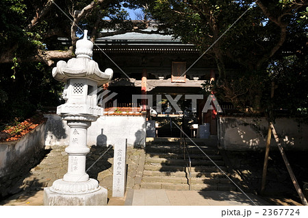 【四国八十八ヶ所】第三十八番　金剛福寺山門　高知県土佐清水市 2367724