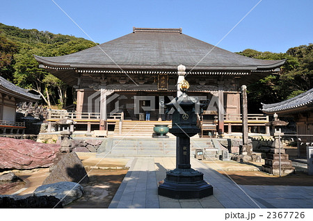 【四国八十八ヶ所】第三十八番 金剛福寺本堂と青空 高知県土佐清水市 【四国八十八ヶ所】第三十八番 金剛福寺本堂と青空 高知県土佐清水市 2367726