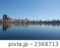 ニューヨーク　セントラルパークから眺めた高層ビル群 2368713