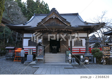 【四国八十八ヶ所】第三十七番　岩本寺本堂　高知県四万十町 2368820