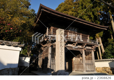 【四国八十八ヶ所】第二十九番 土佐国分寺山門 高知県南国市 【四国八十八ヶ所】第二十九番 土佐国分寺山門 高知県南国市 2368826