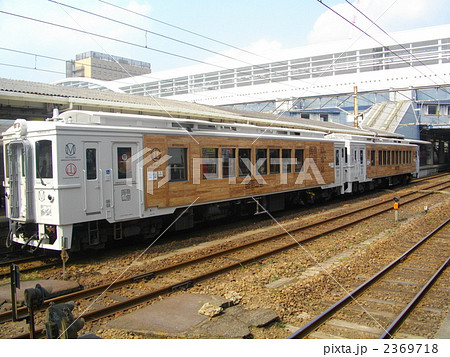 海幸山幸号 2369718