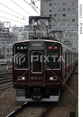 阪急　８３００系８３３０Ｆ　特急河原町 2369804