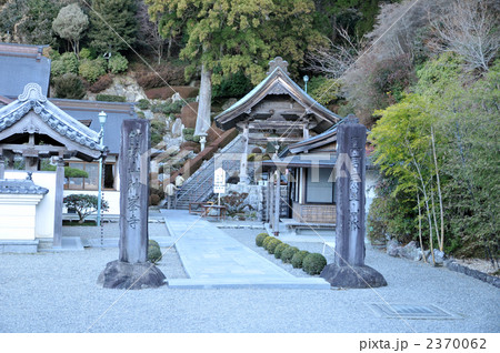 【四国八十八ヶ所】第二十七番　神峯寺の境内　高知県安芸郡安田町 2370062