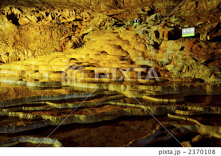 秋吉洞 秋吉洞 2370108