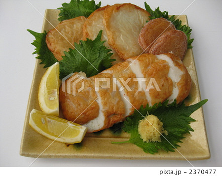 さつま揚げ 2370477