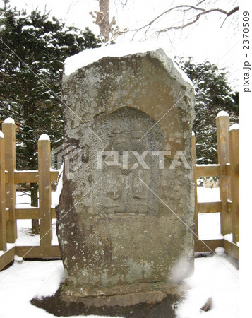 山形村　道祖神 2370509