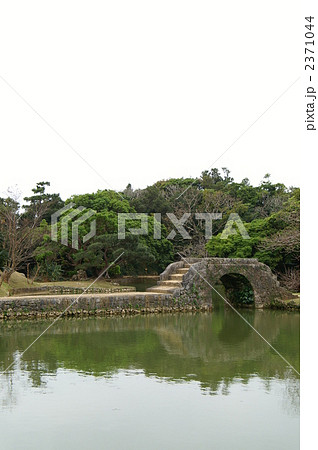 識名園 2371044