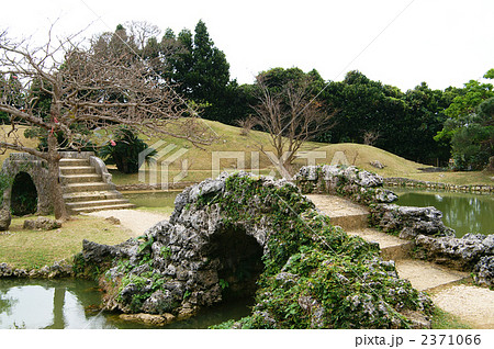 識名園 識名園 2371066