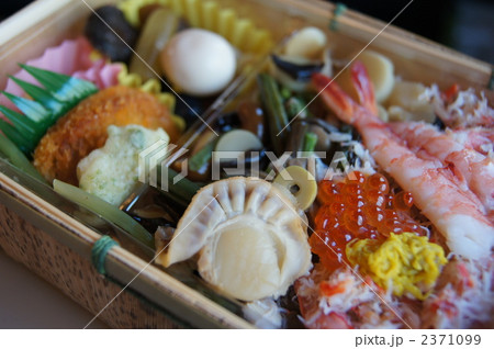 駅弁 津軽味祭 駅弁 津軽味祭 2371099