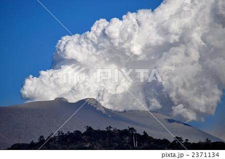 噴煙を上げる霧島連山「新燃岳」 噴煙を上げる霧島連山「新燃岳」 2371134