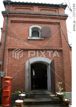 おおず赤煉瓦館 2371289