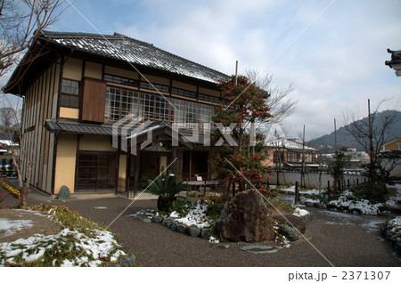 旧加藤家住宅主屋 旧加藤家住宅主屋 2371307
