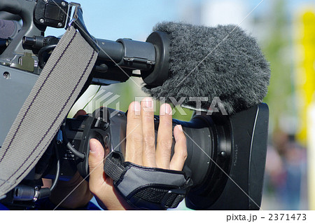 テレビカメラ テレビカメラ 2371473