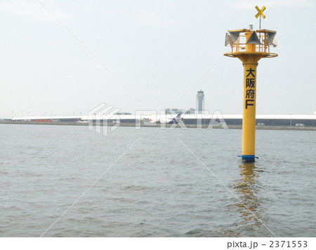 沖合から見た関西空港 2371553