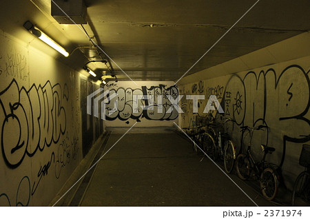 落書きアート2 2371974