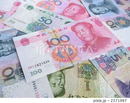 中国元 2371997