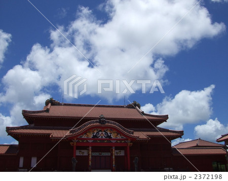 首里城 2372198