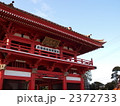 不動院長勝寺 2372733
