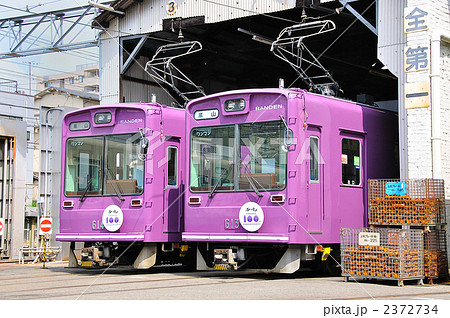 京都　嵐電　京福電鉄　西院車庫　613.614　京紫塗装 2372734