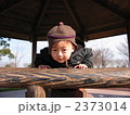 公園はいいね 2373014